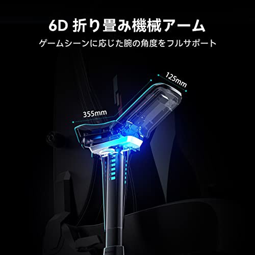 AutoFull M6 ゲーミングチェア 黒 6Dアームレスト オフィスチェア 人間工学 調節可能ランバーサポート デスクチェア オットマン付き ゲーム 用チェア LEDライト 椅 柔らかく高耐久PUレザー ブラック 3年の通販はau PAY マーケット - shopashito | au PAY  マーケット－通販 ...