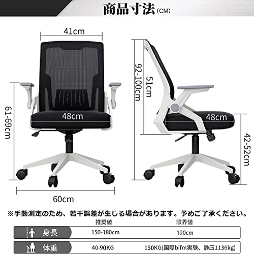 Supsea オフィスチェア 椅子 テレワーク 疲れない デスクチェア ワークチェア パソコンチェア メッシュ オットマン ロッキング リクライニング 跳ね上げ式アームレスト 高反発座面 通気性 勉強/テレワーク/家庭用/事務所用 H-Wの通販は Supsea オフィスチェア 椅子 テレワーク 疲れない デスクチェア ワークチェア パソコンチェア メッシュ オットマン ロッキング リクライニング 跳ね上げ式アームレスト 高反発座面 通気性 勉強/テレワーク/家庭用/事務所用 H-Wの通販は