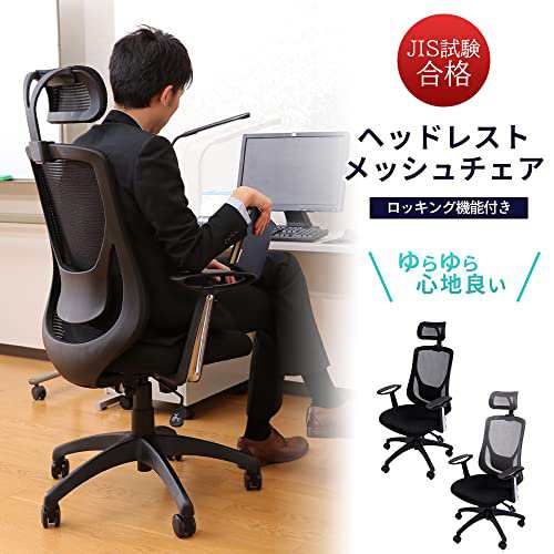 大阪直売 事務所用椅子 デスクチェア - LITTLEHEROESDENTISTRY