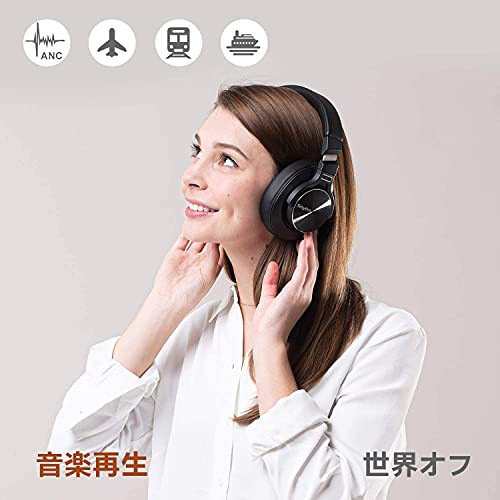 Srhythm NC75Pro ノイズキャンセリング ワイヤレスヘッドホン Bluetooth 5.0 オーバーイヤー型 ブルートゥースヘッドフォン  40時間音楽再生 マイク付き 急速充電 TV/PC/携帯用 メタルブラックの通販はau PAY マーケット - shopashito | au PAY  マーケット－通販サイト