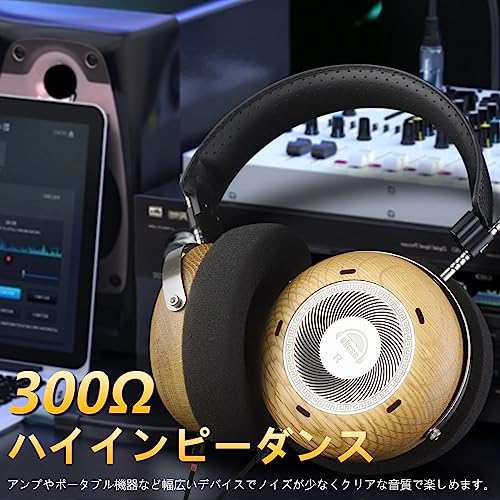 okcsc Damo ヘッドホン 有線 セミオープン型 ウッドハウジング 50mm