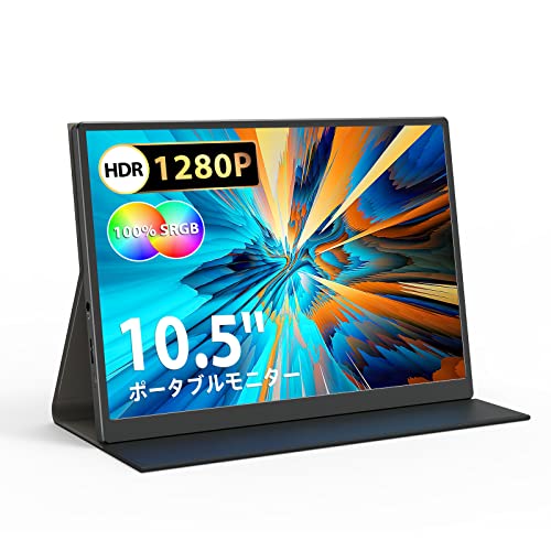 モバイルモニター Eyoyo 小型モニター FHD 1920*1280解像度 ポータブルモニター 薄型 軽量 IPSモニター IPSパネル USB給電可 3:2モニター 170°視野角 100 SRGB色域 ゲームモニター Type-C/の通販は 13,724円