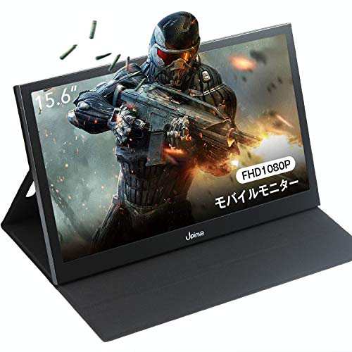 15.6イン モバイルモニター ハイパフォーマンス ゲームモニター 1920x1080フルHD IPSスク 薄型 軽量 USB標準HDMI/mini DP PS4/XBOX/Switcの通販は