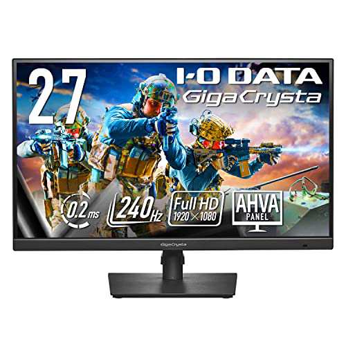 IODATA ゲーミングモニター 27インチ GigaCrysta 240Hz フルHD 0.2ms AHVAパネル (HDMI×2/DisplayPort/スピーカー付/高さ調整/縦横回転/