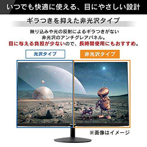 アイリスオーヤマ モニター 液晶ディスプレイ 27インチ ゲーミングモニター 液晶モニター ブラック ILD-A27FHD-B