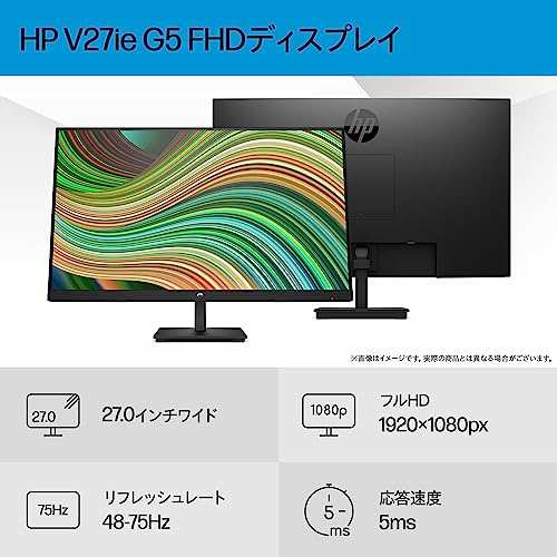 HP モニター V27ie G5 27インチ フルHD 75Hz 5ms IPSパネル 非光沢