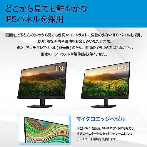 HP モニター V27ie G5 27インチ フルHD 75Hz 5ms IPSパネル 非光沢