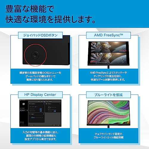 HP モニター V27ie G5 27インチ フルHD 75Hz 5ms IPSパネル 非光沢 ...