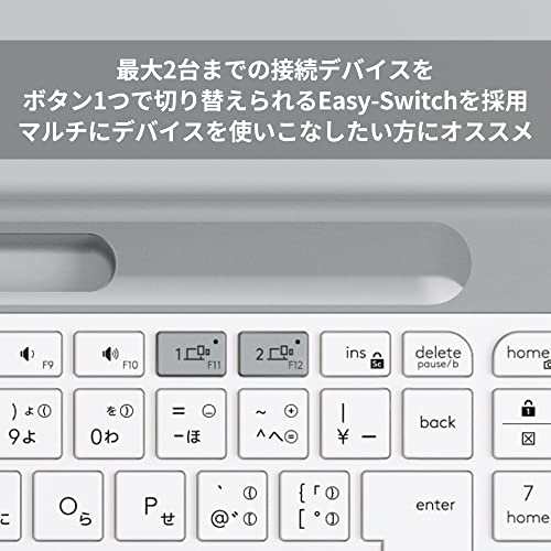 ロジクール 静音 Bluetooth ワイヤレスキーボード K580OW オフホワイト 超薄型 小型 Unifying テンキー 無線 Windows  Mac iPad iOS Andro
