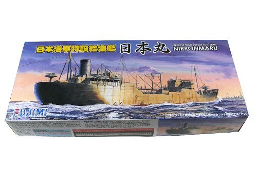 フジミ模型 1/700 特シリーズ No.13 日本海軍特設給油艦 日本丸 プラモデル 特13 8,502円