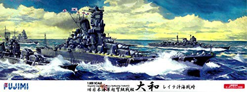 フジミ模型 1/500 艦船モデル 日本海軍戦艦 大和 レイテ海戦時 エッチングパーツ付き