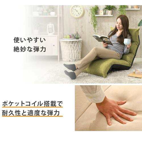 セルタン 座椅子 WARAKU NO ARCH ブルー 脚部上下可動 背折れタイプ ポケットコイル入り A1147pr-585BLの通販は