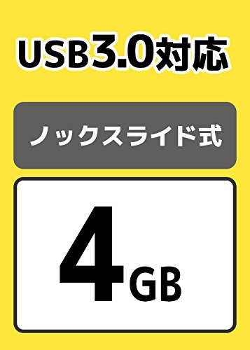 SONY USBメモリ USB3.0 4GB ブラック USM4GU Bの通販は