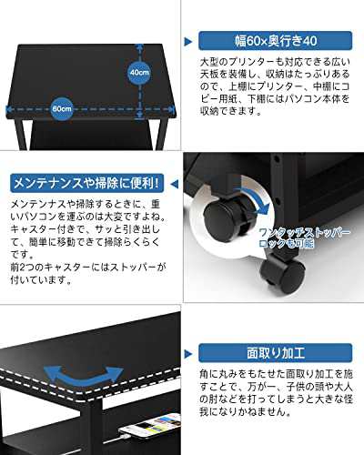 pcワゴン cpuワゴン キャスター付き 3段 デスク下 机下 収納 ワゴン