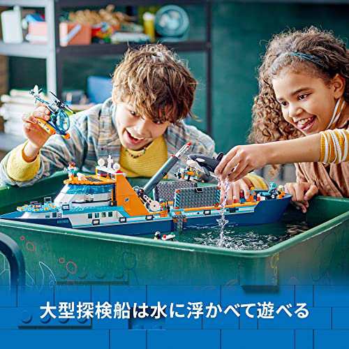 レゴ() シティ 北極探検船 60368 おもちゃ ブロック プレゼント 