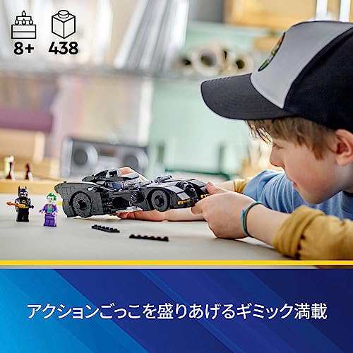 レゴ(LEGO) スーパー・ヒーローズ DC バットマン バットモービル(TM)：バットマン(TM)とジョーカー(TM)のカーチェイス 76224 おもちゃ ブ