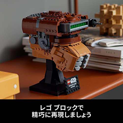 レゴ(LEGO) スター・ウォーズ チューバッカ 75371 おもちゃ ブロック