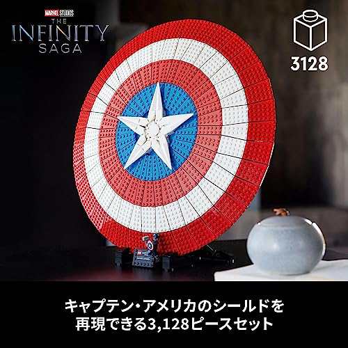 Amazon.co.jp: キャプテンアメリカシールド 22インチ 軟鋼