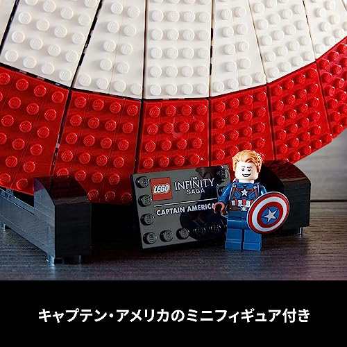 レゴ(LEGO) スーパー・ヒーローズ キャプテン・アメリカ:シールド