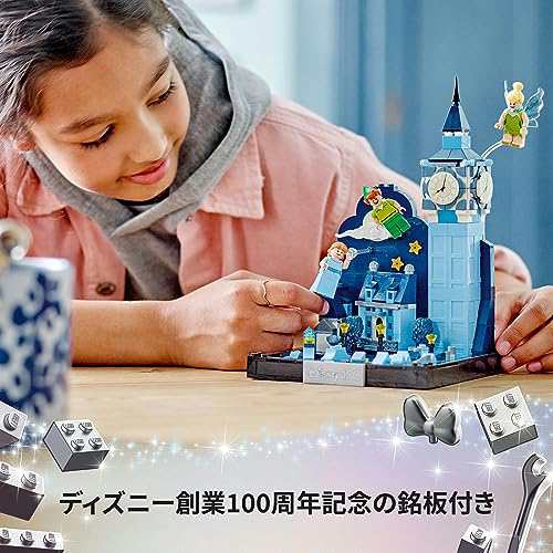 レゴ(LEGO) ディズニー100 ロンドンの空を飛ぶピーター・パンと