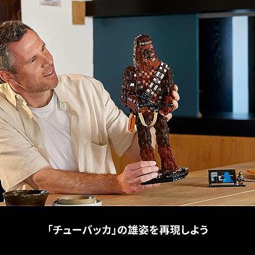 レゴ(LEGO) スター・ウォーズ チューバッカ 75371 おもちゃ ブロック