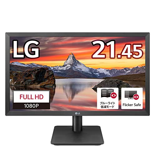 LG モニター ディスプレイ 22MP410-B 21.45インチ/フルHD/VA非光沢/HDMI,D-Sub/FreeSync/フリッカーセーフ、ブルーライト低減機能/3 無輝点の通販は