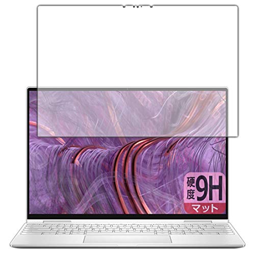 PDA工房 XPS 13 2-in-1 (9310) 9H高硬度[反射低減] 保護 フィルム 日本製の通販は 6,200円