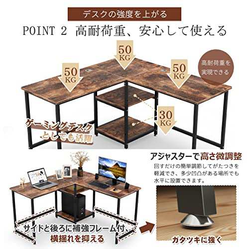 L字PCデスク 幅130cm DEWEL 可動棚/ラック付き コーナーデスク ...