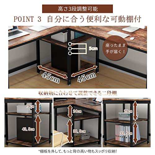 L字PCデスク 幅130cm DEWEL 可動棚/ラック付き コーナーデスク ...