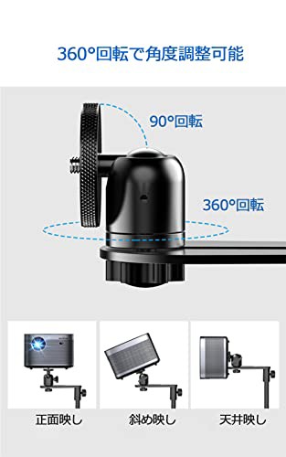 Hitata プロジェクター スタンド 壁寄せ回転型 プロジェクター 台 伸縮