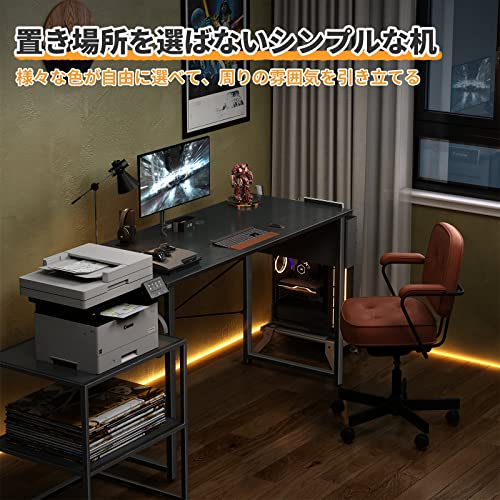 KKL デスク パソコンデスク 収納袋付き 幅120cm×奥行55cm pc