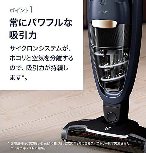 Electrolux エレクトロラックス コードレス 掃除機 Well Q7 ハイパワー ...