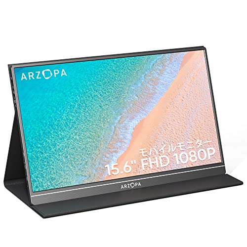ARZOPA ゲーミングモバイルディスプレイ １５.６インチ 楽天市場】ARZOPA 15.6インチ モバイルモニター/モバイル