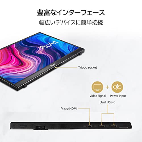 ASUS ProArt PA148CTV モバイルモニター 14インチ/3間無輝点交換/10点タッチパネル/IPS/フルHD 1920x1080/USB-C/100% sRGB/100% Rec. 709