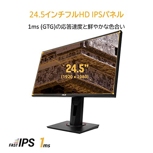 ASUS ゲーミングモニター TUF Gaming VG259QM 24.5インチ/280Hz/フルHD/IPS/1ms/HDR/HDMI×2,DP/G-SYNC  Compatible/ELMB/スピーカー/3の通販はau PAY マーケット - shopashito | au PAY マーケット－通販サイト