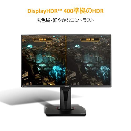 ASUS ゲーミングモニター TUF Gaming VG259QM 24.5インチ/280Hz/フルHD/IPS/1ms/HDR/HDMI×2,DP/G-SYNC  Compatible/ELMB/スピーカー/3の通販はau PAY マーケット - shopashito | au PAY マーケット－通販サイト