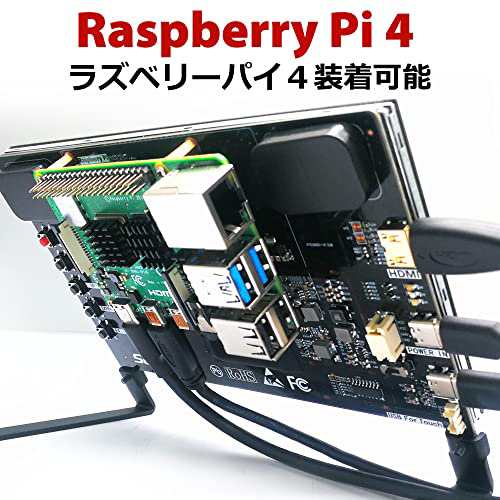 [Santek] 7インチオープンフレームモニター Raspberry Pi タッチモニター 高輝度600cd ラズパイ Jetson Nano マウント可能