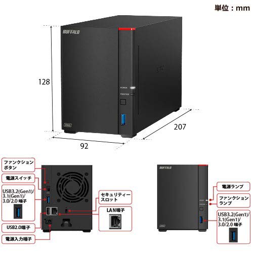 バッファロー LS720D0202 リンクステーション LS720D ネットワークHDD 2ベイ 2TB