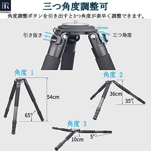 INNOREL カーボン カメラ 三脚 プロ級 耐荷重35KG 四段伸縮 作業高さ10