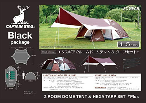 キャプテンスタッグ(CAPTAIN STAG) テント タープ 延長ベルト