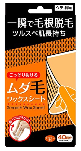 Smooth Wax Sheet スムースワックスシート (40回分)の通販は 5,130円
