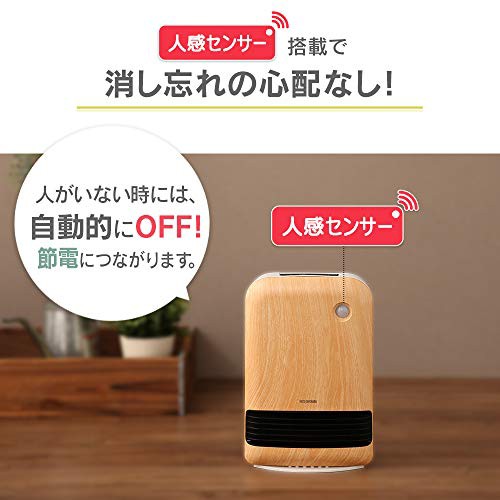 安心の販売 アイリスオーヤマ ヒーター セラミックファンヒーター 速暖