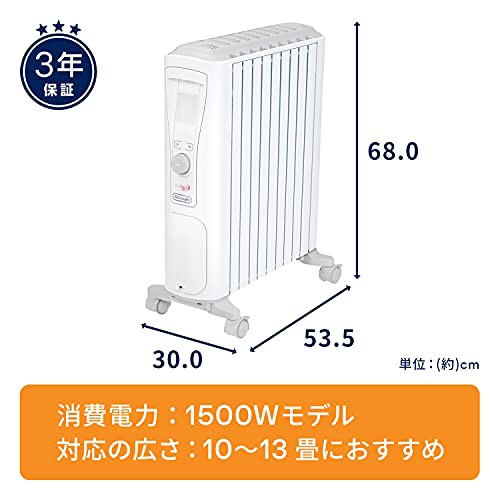 オイルヒーター へばりつか デロンギ 省電力可能