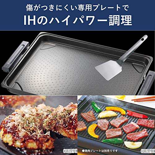 パナソニック ホットプレート IH 7段階火力調整 焼肉 ホットケーキ クレープ お好み焼き ブラック KZ-HP1100-K