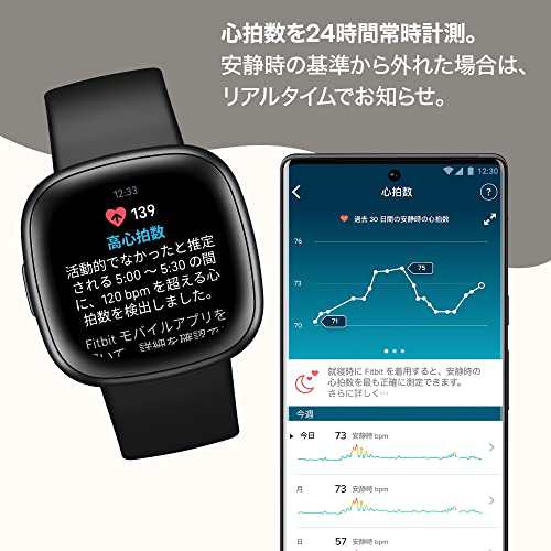 新販売特価 Fitbit Versa 4 スマートウォッチ ブラック [6日間以上の