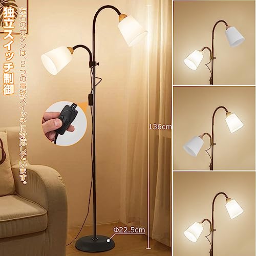 Arayuru フロアライト 間接照明 LED照明 ledライト スタンド