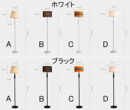 hofphd フロアスタンド LED対応 ファブリックシェード フロアランプ フロアライト 口金E26 布製 ホワイト/ブラック 1灯 書斎 寝室 居間用 間接照明 照明器具 (A+ホワイト)の通販は