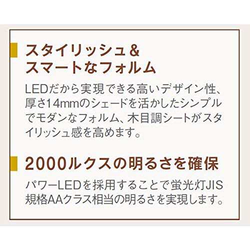 カリモク LEDスタンドライト・デスクライト(クランプ式) ウォールナット色の通販は