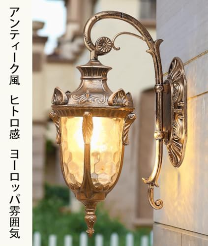 KKYOYRE 玄関ライト ブラケットライト 屋外ウォールライト 防雨型 ライト 屋外照明 船舶照明 玄関外灯 ポーチライト 防水 防湿型 門柱灯 門灯 外灯 壁掛け照明/壁付け照明 室内 照明器具 レトロ 電球は別売り ブロンズの通販は