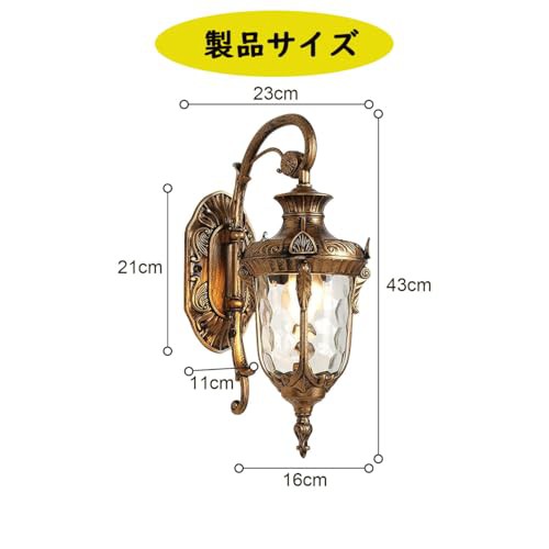 KKYOYRE 玄関ライト ブラケットライト 屋外ウォールライト 防雨型 ライト 屋外照明 船舶照明 玄関外灯 ポーチライト 防水 防湿型 門柱灯 門灯 外灯 壁掛け照明/壁付け照明 室内 照明器具 レトロ 電球は別売り ブロンズの通販は